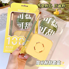 Snow Bell 100 Points Large Water Drop Powder Puff Set, Dry and Wet Dual-Use Makeup Puff for Smooth Application, Beauty Egg S8925