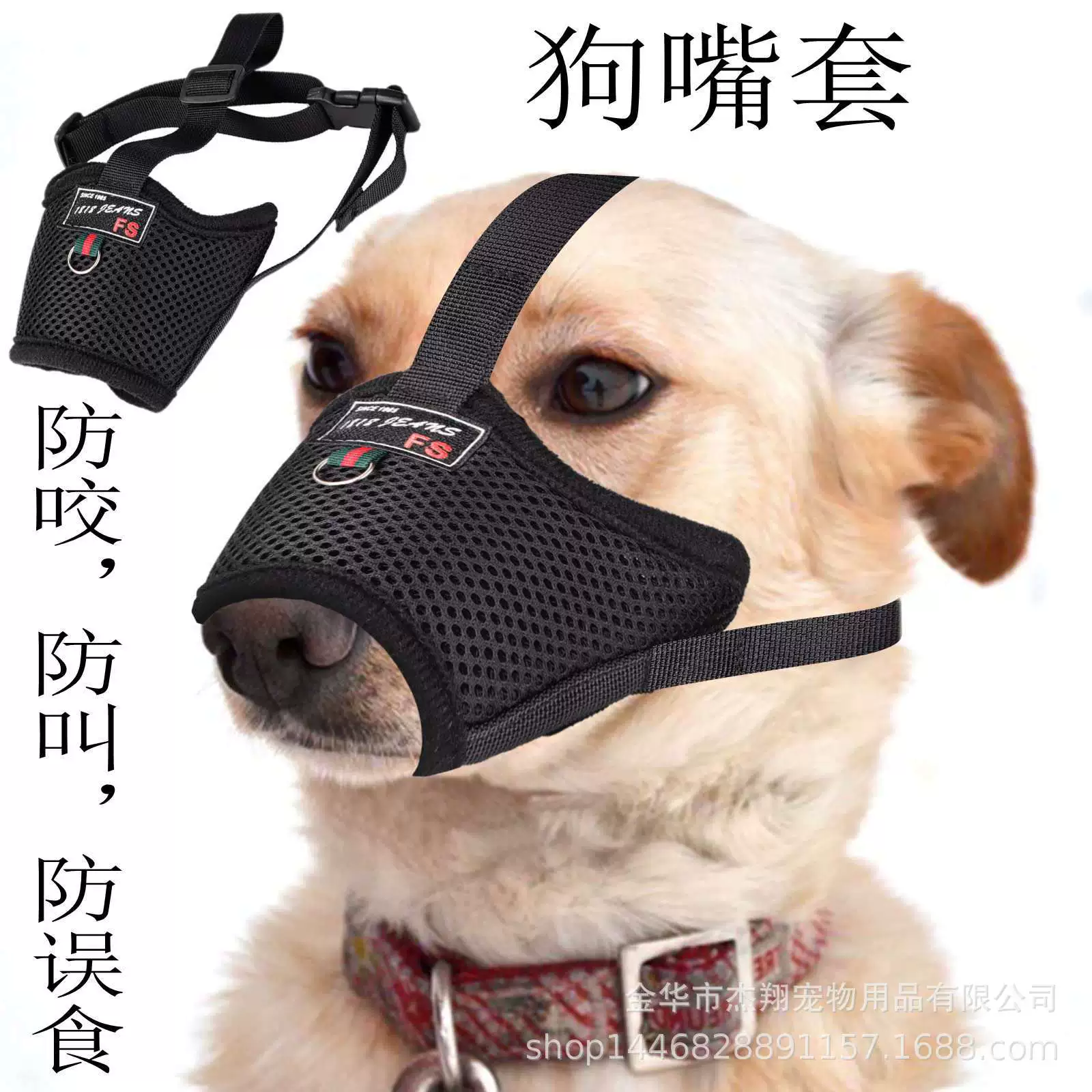 Новый собачий рот рукав анти-вызов анти-укус Регулируемый Размер дышащий большой и маленькой собаки собака маска домашнее животное рот рукав оптом