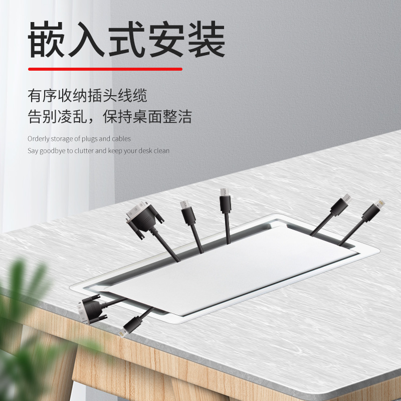 Office countertop wire box conference table computer desktop wire box new plastic buffer 120*300 wire box