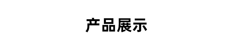 YZR详情页-模板_06