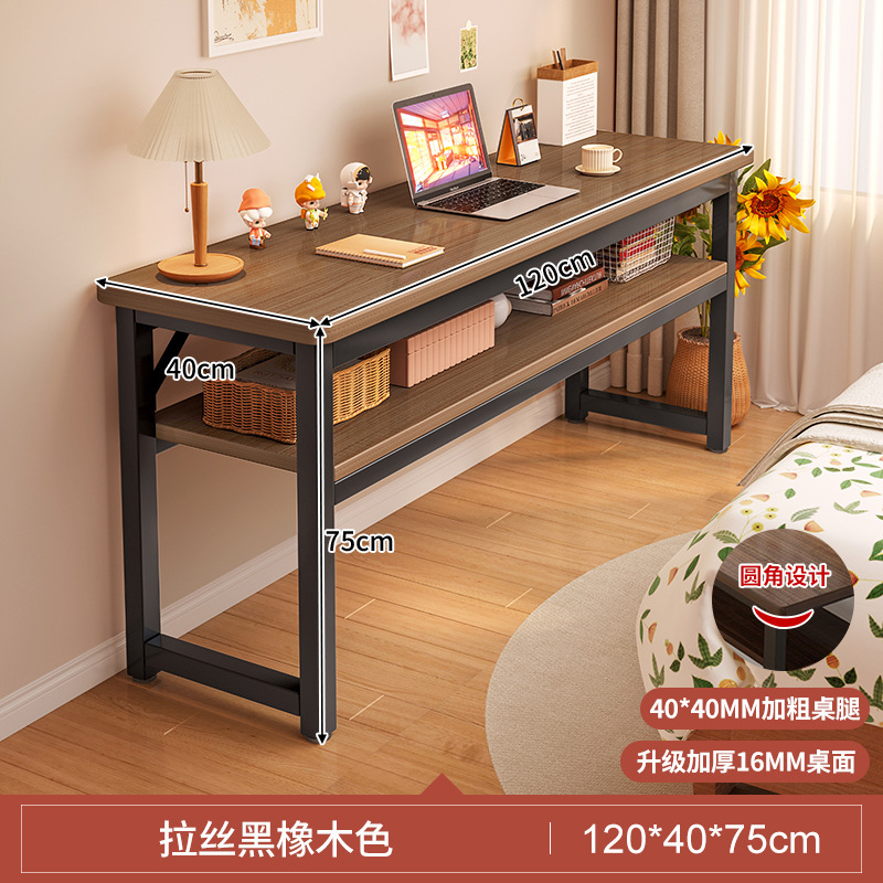 电脑桌家用女生桌子卧室简易书桌出租屋靠墙工作台阳台窄长条桌子|undefined