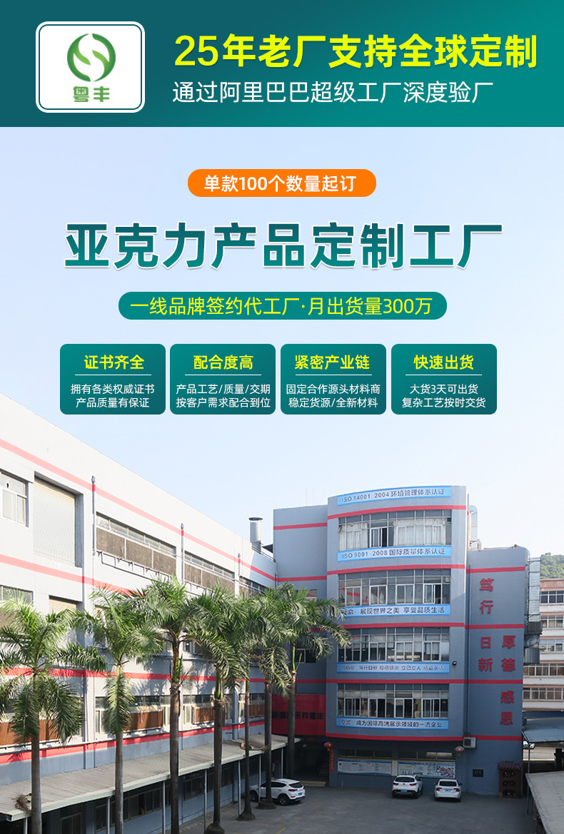 亚克力展示柜