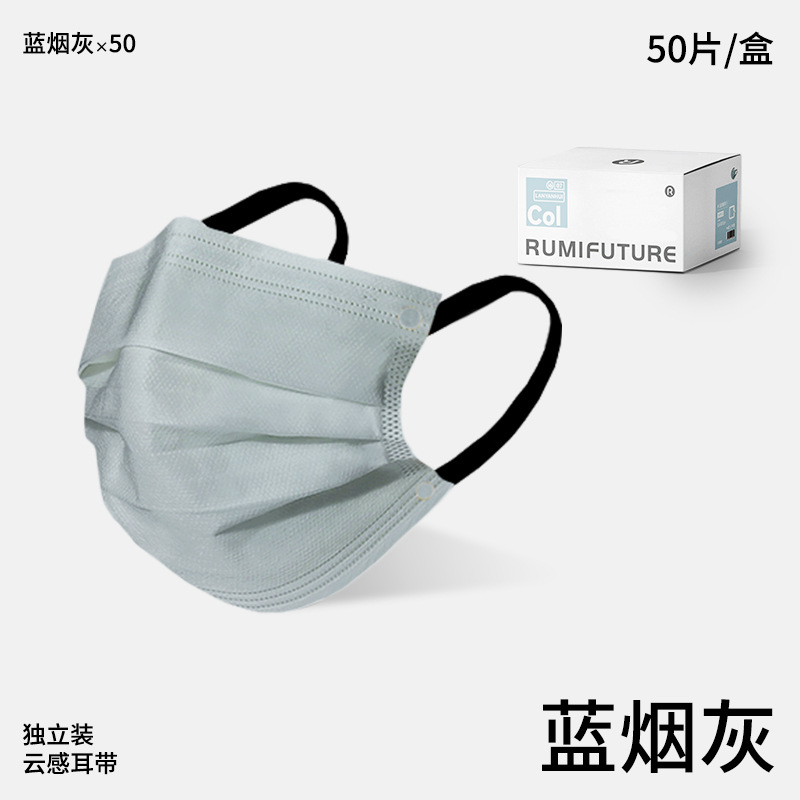 [플랫 블루 스모크 애쉬] 수술용 독립팩 [업그레이드된 시어서커 ​​이어 스트랩]