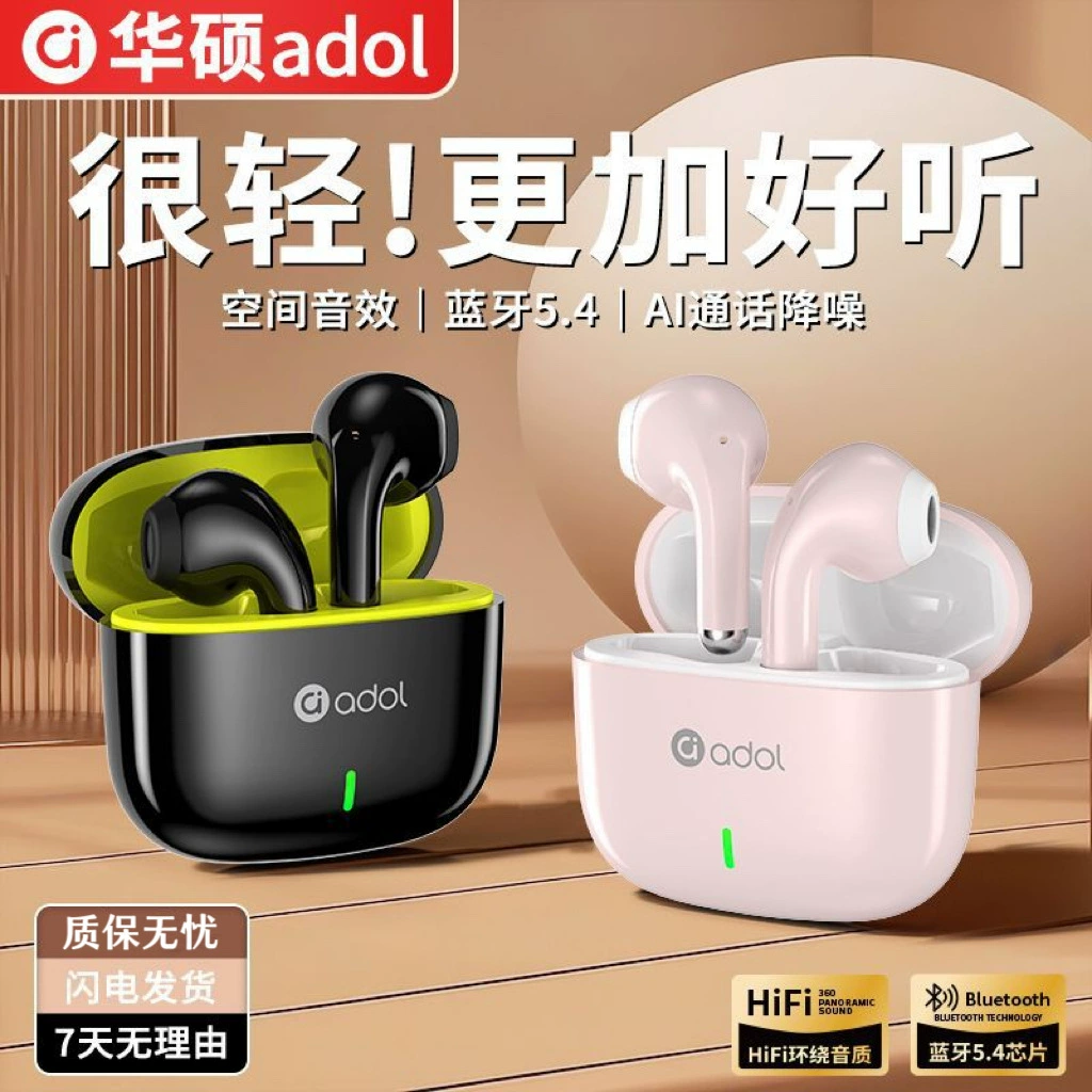 Asus a Bean New R07 Semi-In-Ear Wireless Bluetooth Headset Sports Game High Quality Super Long Battery Life Universal Asus a Bean New R07 Semi-In-Ear Wireless Bluetooth Headset Sports Game High Quality Super Long Battery Life Universal