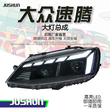 适用于12-18款大众速腾大灯总成改装LED透镜流光转向日行灯大灯