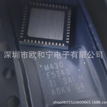 MSP430F5340IRGZR TPS62173DSGT SI5351B-B-GM MGA-14516-TR2G