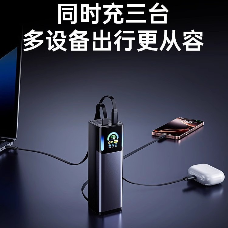 ノートブックパワーバンク 145W ハイパワー 27000 mAh 飛行機に搭載可能、高速充電モバイル電源、ケーブル付属|undefined