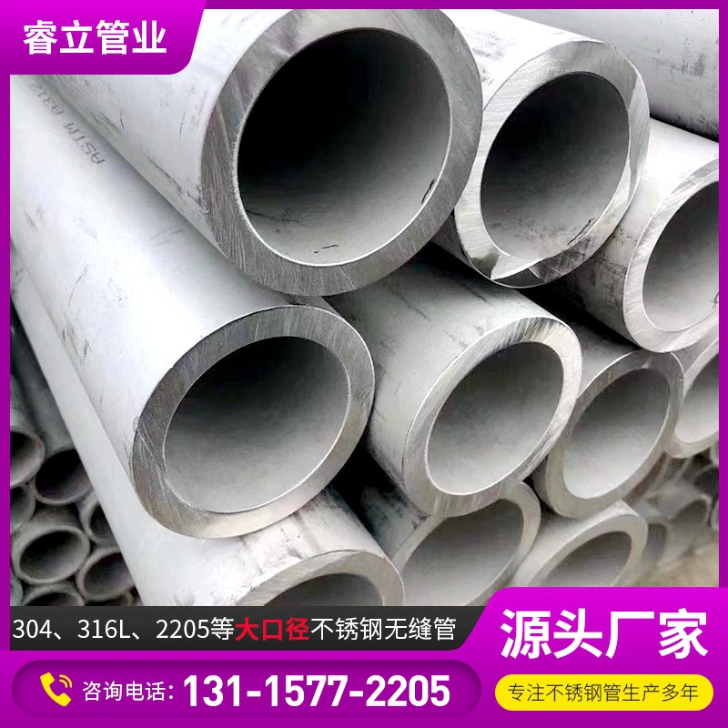 В наличии бесшовная труба из нержавеющей стали 304 316L может быть обрезана по длине полированная промышленная труба с нулевым разрезом