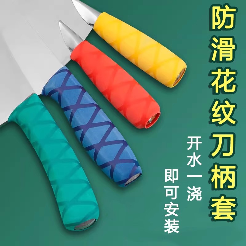 批发黑色黄色彩色手柄手把护套套管绝缘防滑鱼竿花纹管热缩管