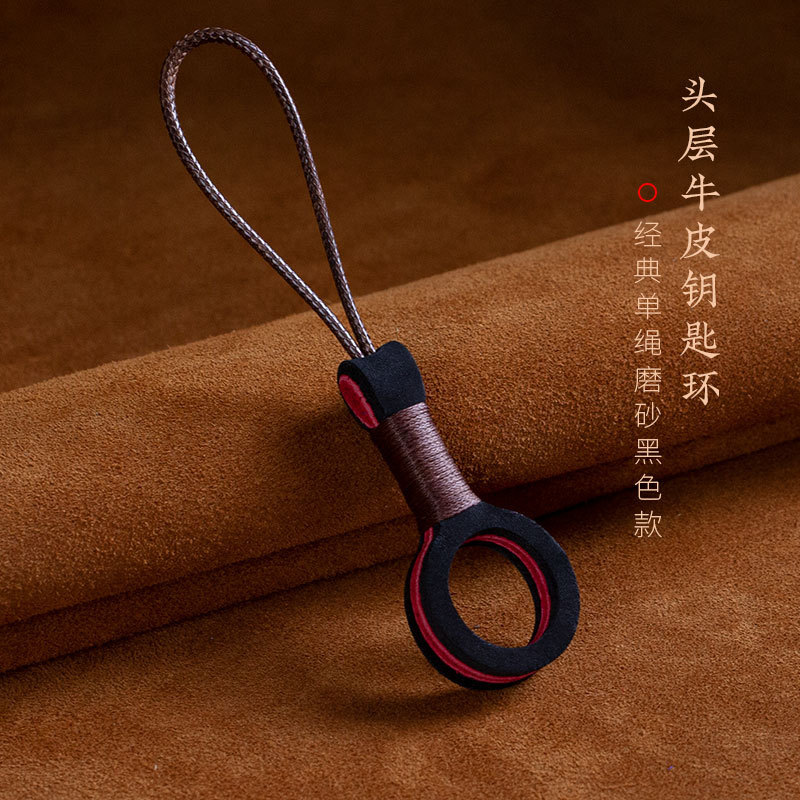 安师傅简约头层真牛皮手工编织绳钥匙扣挂件创意汽车钥匙链圈环|undefined