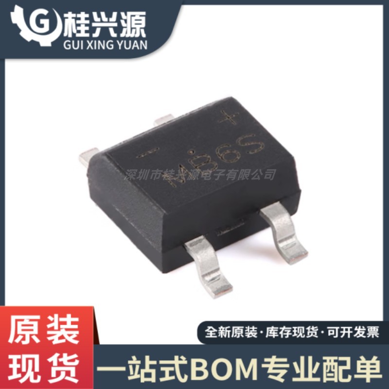 全新原装 MB6S MBS 600V 800mA 桥式整流器