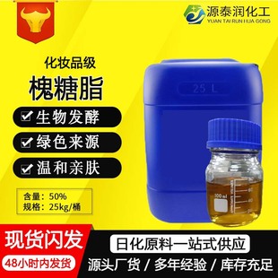 �F؛��������֬50%Һ�w������֬ ���������Ԅ� ���yƷԭ��