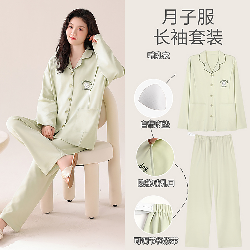 Postpartum Maternity Pajamas for Women, Spring and Autumn, Pregnancy and Breastfeeding, Pure Cotton, Summer with Chest Pads, Long-Sleeved Loungewear Postpartum Maternity Pajamas for Women, Spring and Autumn, Pregnancy and Breastfeeding, Pure Cotton, Summer with Chest Pads, Long-Sleeved Loungewear