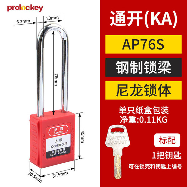 Loco Industrial Safety Hanging Lock Tongkang Loto Loto Locked…