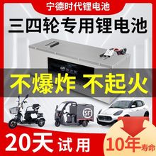 ݆݆܇늳48v60v72vԪwԴ늄܇ƿ