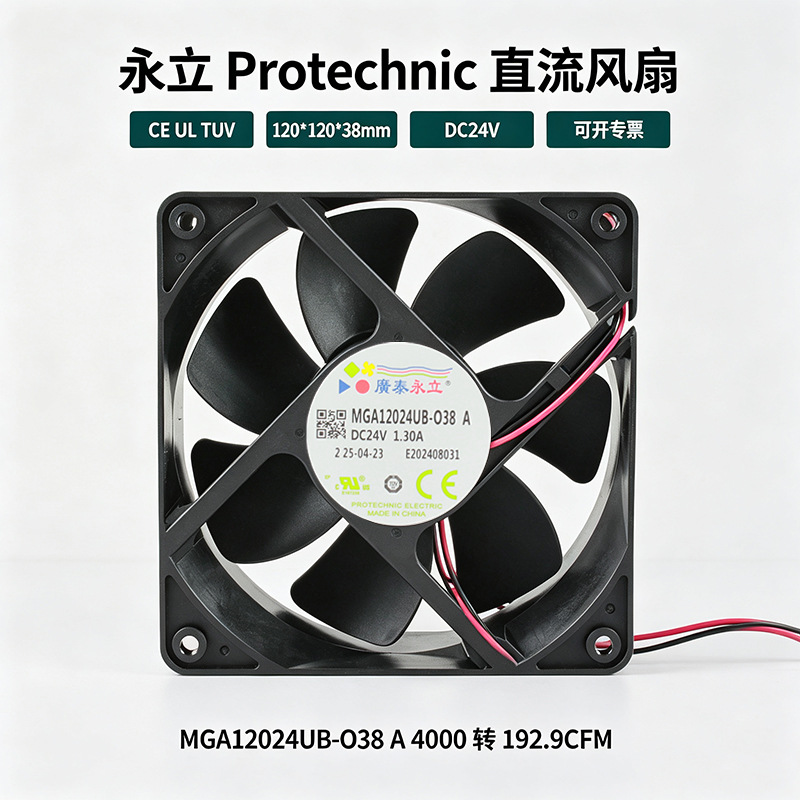 ����12038ֱ������MGA12024UB-O38A �����豸��ɢ�ȷ���12cm