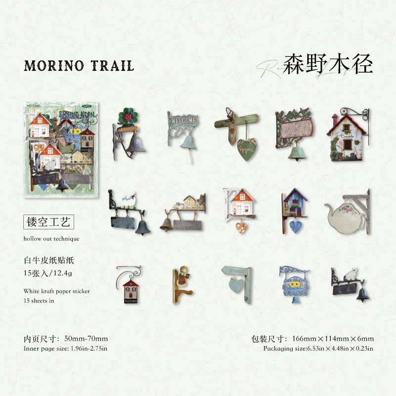 Pegatina de tarjeta dura hueca de Mo Mo, serie de tienda de comestibles de vida pastoral, decoración de collage de bricolaje de cuenta vintage