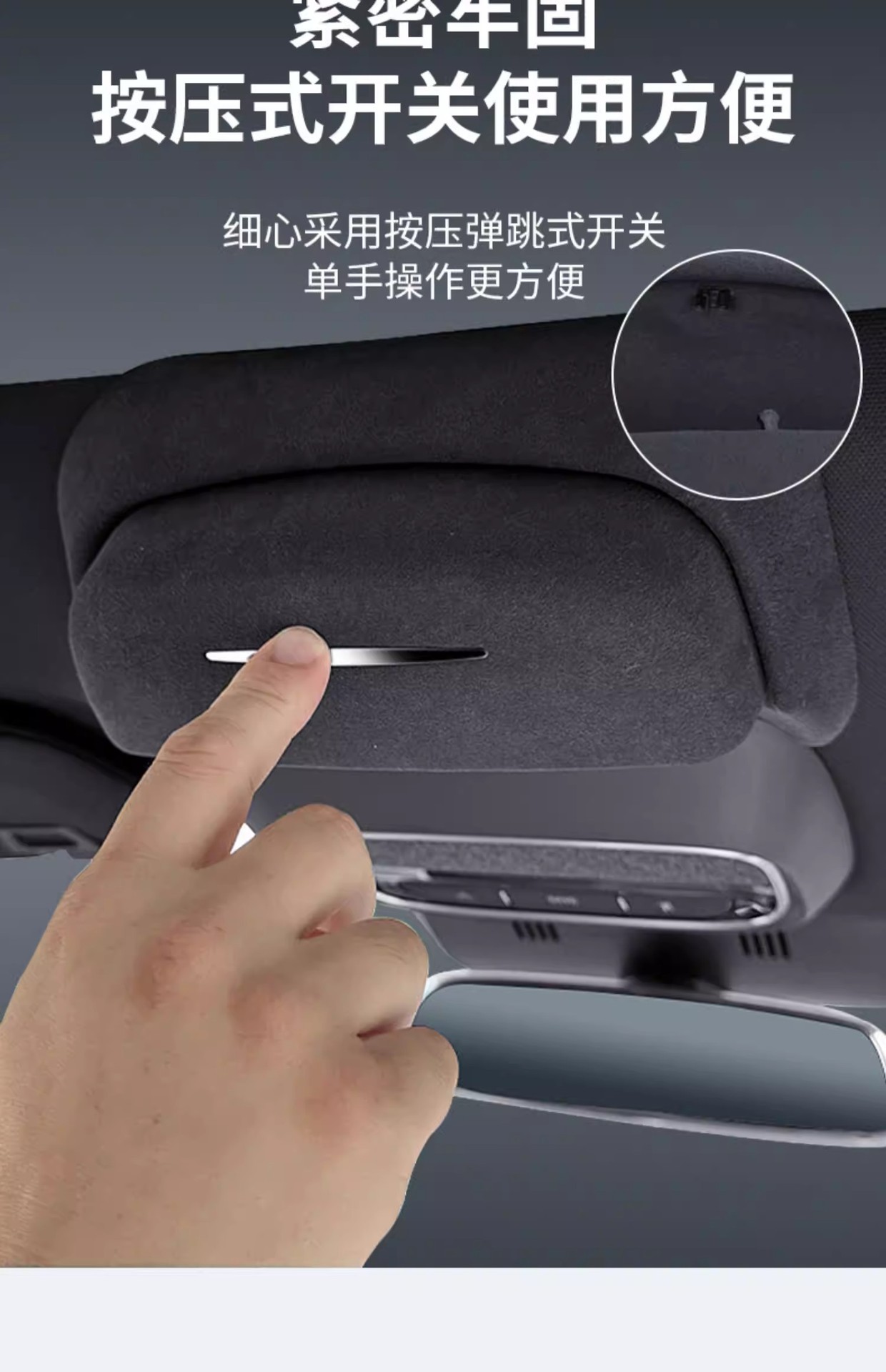 Suitable for Xpeng Mona M03/P7/G6 Car Glasses Case, Roof-Mounted Sunglasses Storage Clip, Interior Modification Accessories