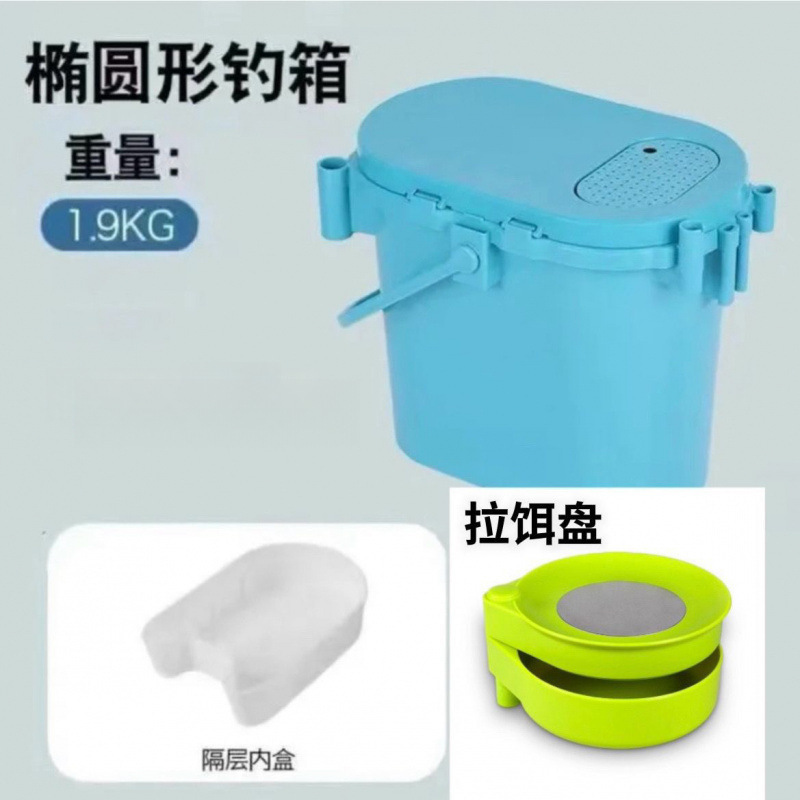 多功能加厚钓箱超轻钓鱼桶迷你可坐钓桶加厚活鱼桶垂钓溪流钓鱼桶|undefined