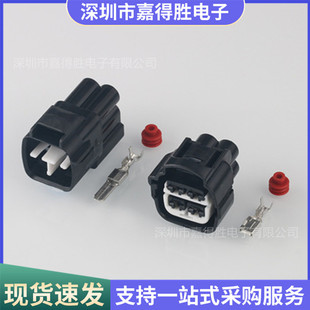DJ7041YB-4.8-11/21 Fan Fan Fan Plus Socket Domestic Nice 7283-7041-40