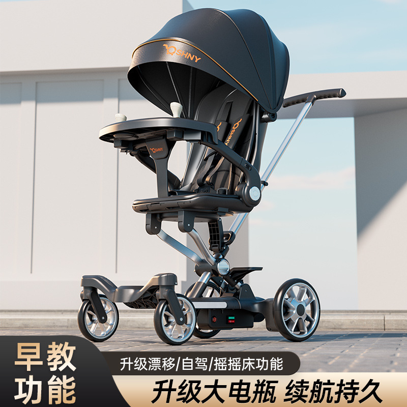 儿童电动遛娃四轮推车高景观神器轻便可折叠双向婴儿可坐躺手推车