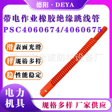 PSC4060675������I�������ڱιܸ߉��������ڱ������z�^��������