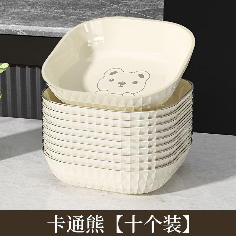スナックプレート、家庭用骨プレート、フルーツクリエイティブプラスチック皿、テーブルプレート、ゴミベース、骨吐き|undefined