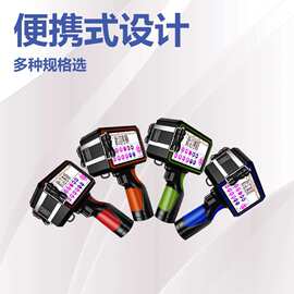 手持式喷码机智能小型手动打码机墨盒厂家直销便携式日期打标现货