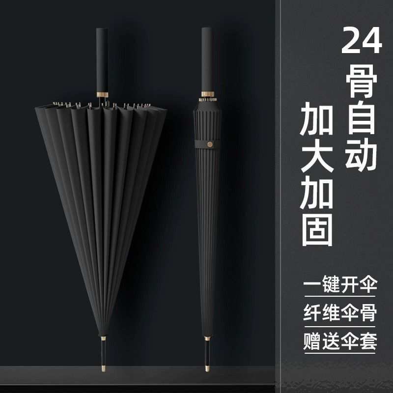 24 Bone Umbrella Extra Large Men's Long Handle Umbrella Wholesale Double Large Golf Umbrella Print Advertising Straight Handle Umbrella Custom 24 Bone Umbrella Extra Large Men's Long Handle Umbrella Wholesale Double Large Golf Umbrella Print Advertising Straight Handle Umbrella Custom