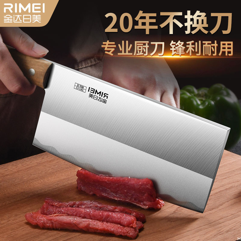 Cuchillos de cocina resistentes al desgaste, cuchillo de cocina doméstico anti-corrosión, cuchillo de corte de carne duradero, cuchillo de corte de acero inoxidable