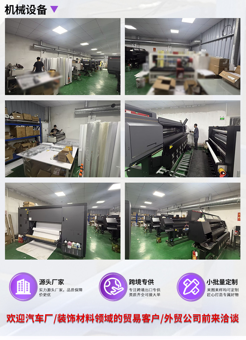 Removable Pressure-Sensitive Adhesive Pvc Decorative Film, Car and Motorcycle Modification Stickers, Furniture and Computer Diy, Factory Can Provide Samples