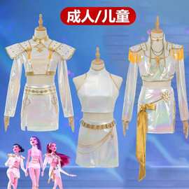 跨境韩流女团K-POP猎魔女团cos服鲁米米拉佐依打歌服cosplay服装