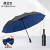 Long double-layer automatic handle, big umbrella, fully automatic, wholesale