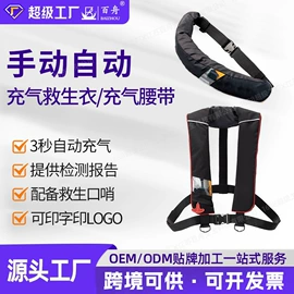 其他救生器材;救生衣;其他水上运动