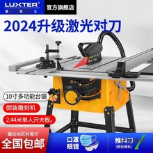 10寸多功能木工台锯推台锯台式切割机电圆锯斜切锯家用裁板麦太保
