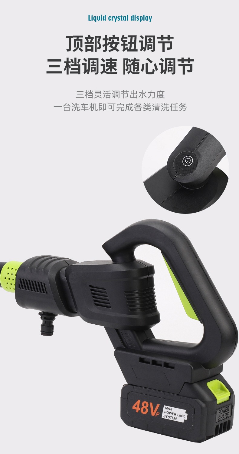 Rechargeable High-Pressure Car Wash Water Gun, Wireless Portable Car Washer with Foam Pot, Garden Washing and Watering Tool Wholesale