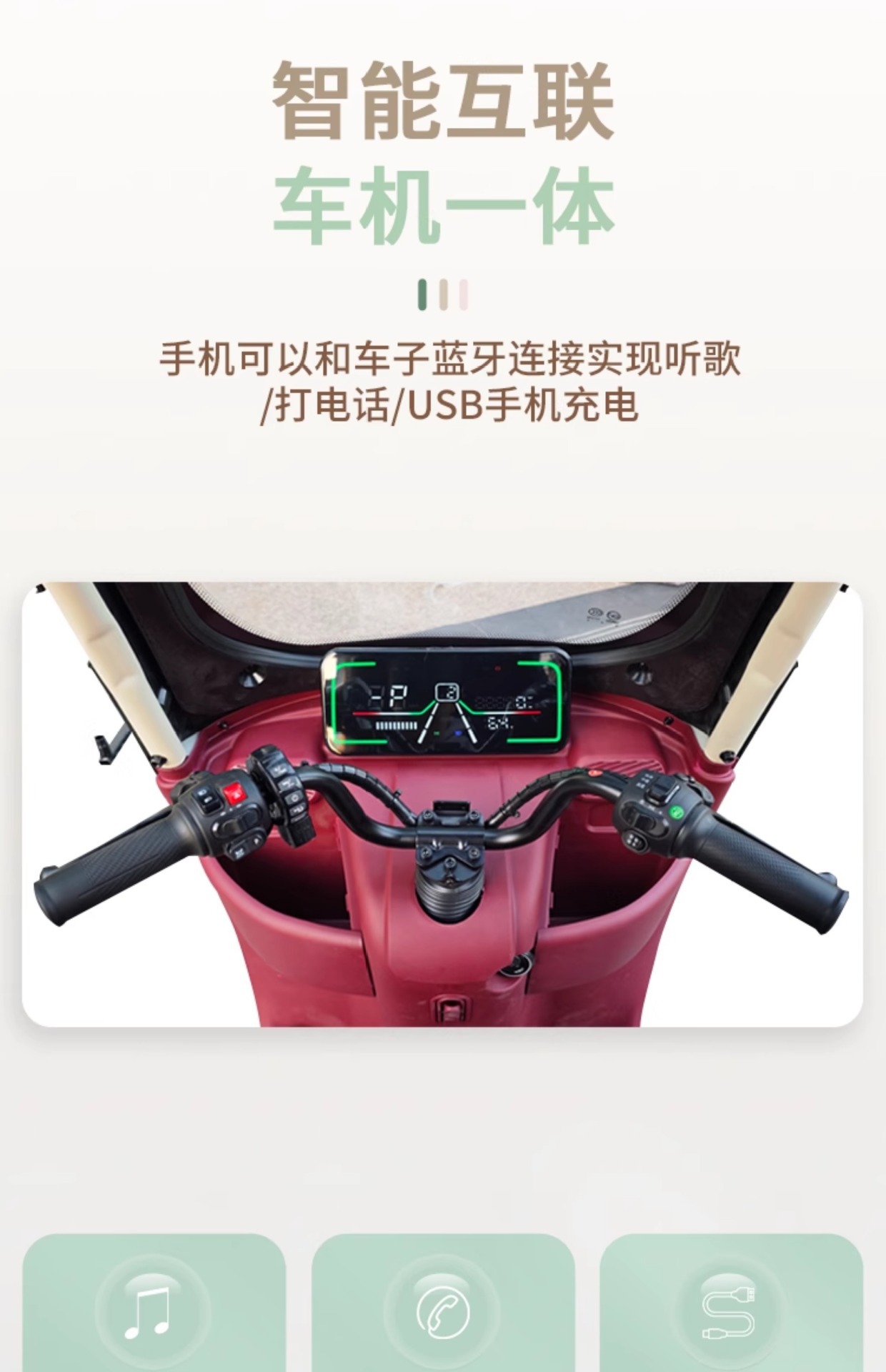 New Leisure Electric Tricycle Home Adult Women Pick Up Kids Elderly