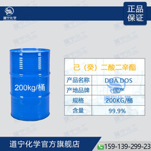 һ�������� ��������������DOA DOS �ͺ��͜����܄� ɽ�|�{��