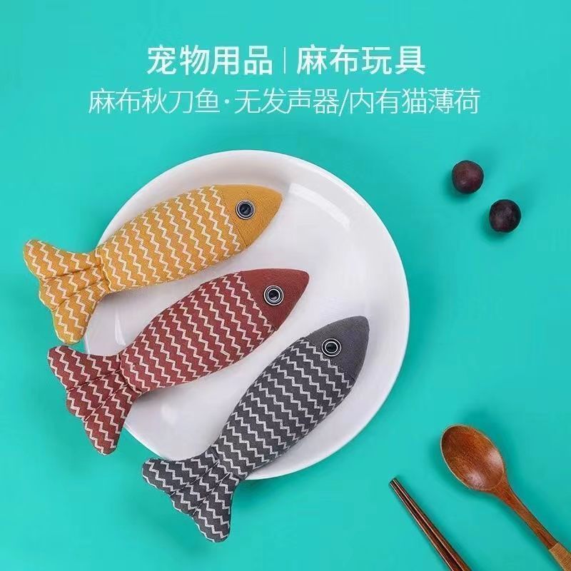 猫薄荷玩具自嗨解闷麻布仿真鱼幼磨牙猫咪小猫逗猫棒宠物用品跨境|undefined