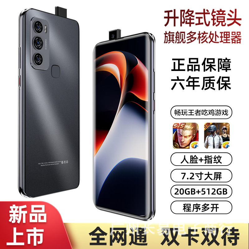 2025 New Adjustable Camera Large Screen Gaming Student Android Smartphone 5g Full Network Communication Factory Price Direct Sale