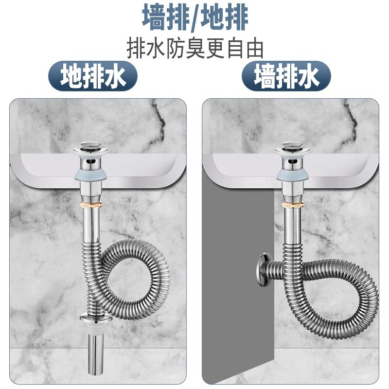 304ステンレス製洗面器排水管、防臭洗面台、洗面器、シンク下排水管アクセサリー、排水管、耐高温|undefined