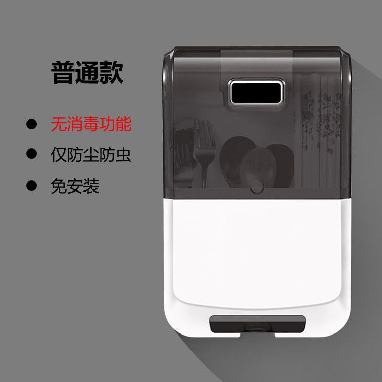 Caja de almacenamiento doméstica para palillos de desinfección anti-moque tipo pared multifuncional caja de desinfección de secado inteligente para palillos