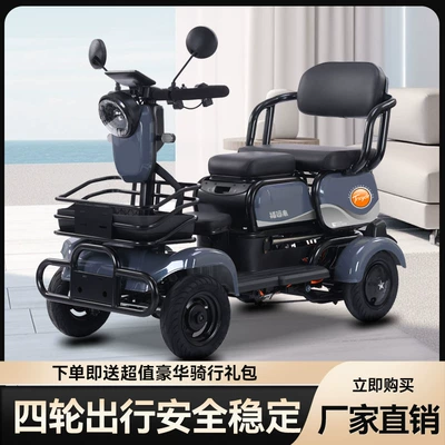 Qatlanan elektrik velosipedlər | Four-Wheeler with Emergency Stop, Four-Wheel - 1000w-grey-scooter-with-60v-20a-lithium-battery-approximately-100-miles-range