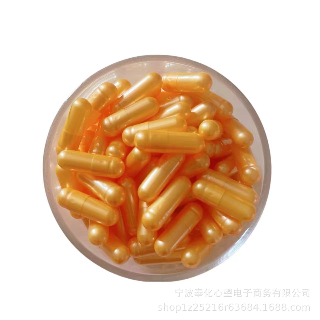 金黄色空心胶囊壳珍珠黄空心胶囊壳明胶胃溶胶囊皮灌药粉硬胶囊壳