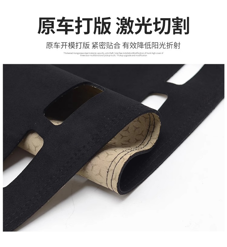 Suitable for Ford Ranger Ranger Special Central Control Instrument Panel Light-Proof Mat Sun Protection Anti-Reflective Heat Insulation Mat