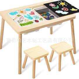 木质儿童感官桌启蒙早教儿童玩具室内感统训练桌游戏沙水桌