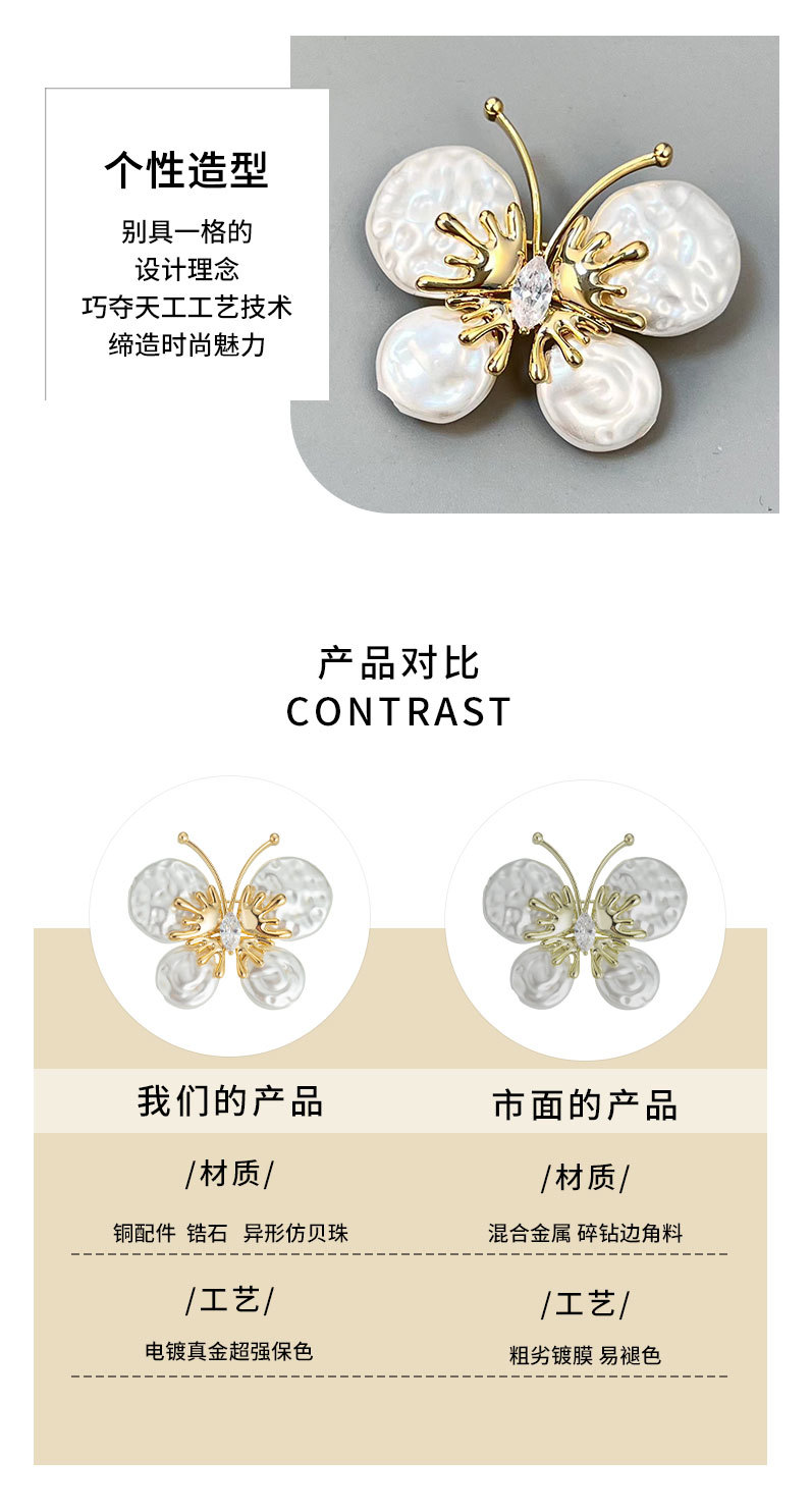 秋冬外套装饰蝴蝶胸针巴洛克风高级感昆虫胸花小众气质