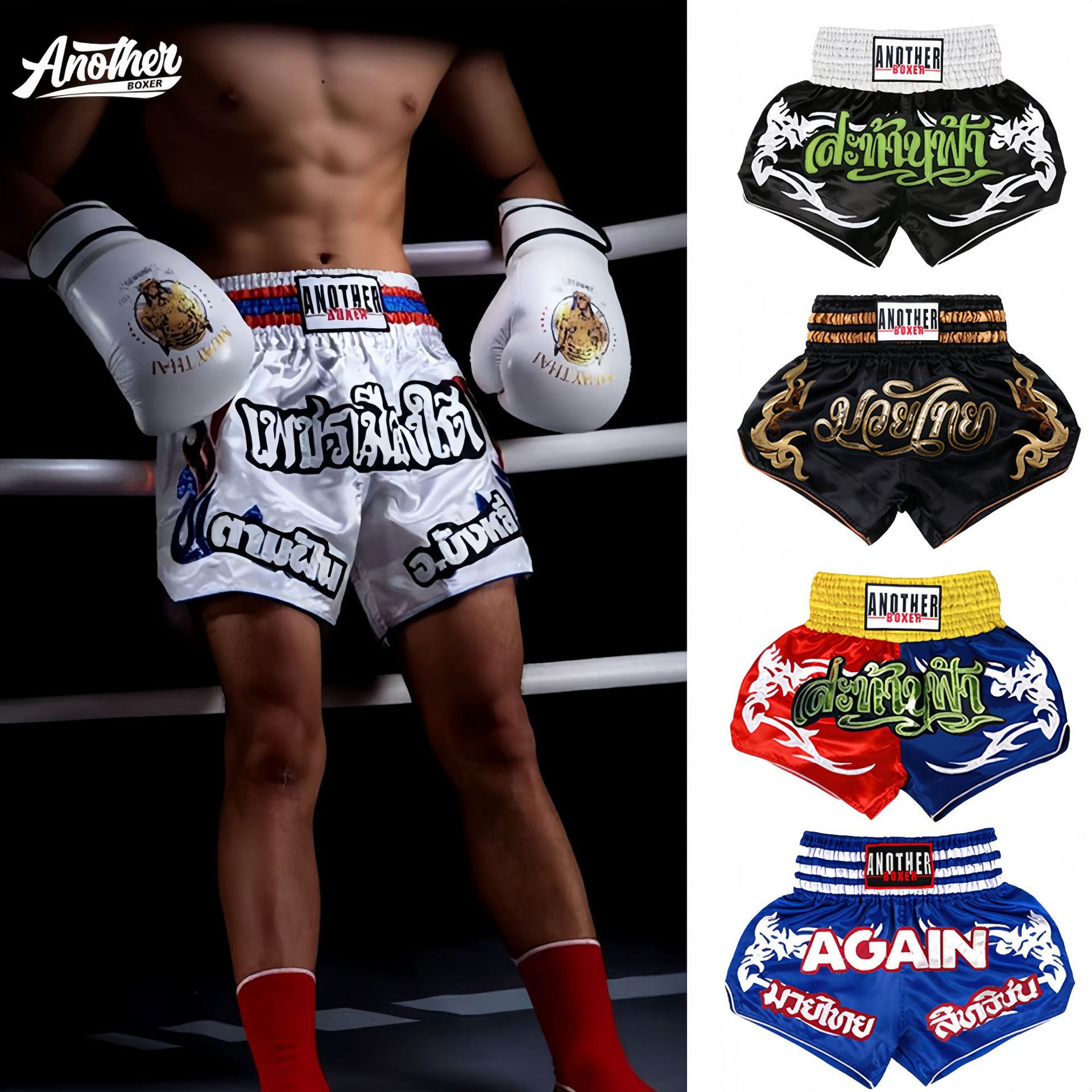 Boxing Shorts for Kidsren and Adults, Professional Fighting Pants, Sanda Clothing, Ufc Fighting Pants, Competition Training Mma Muay Thai Pants