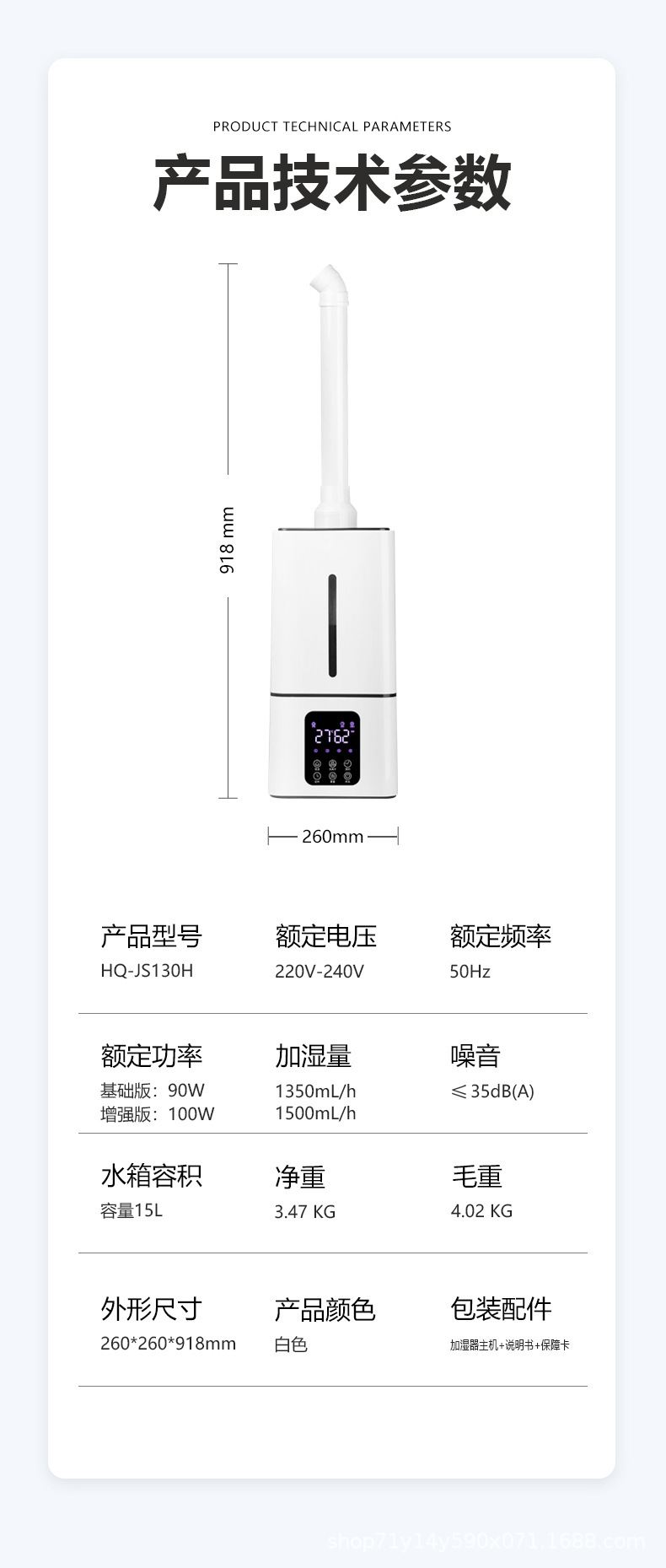 130间歇_15.jpg