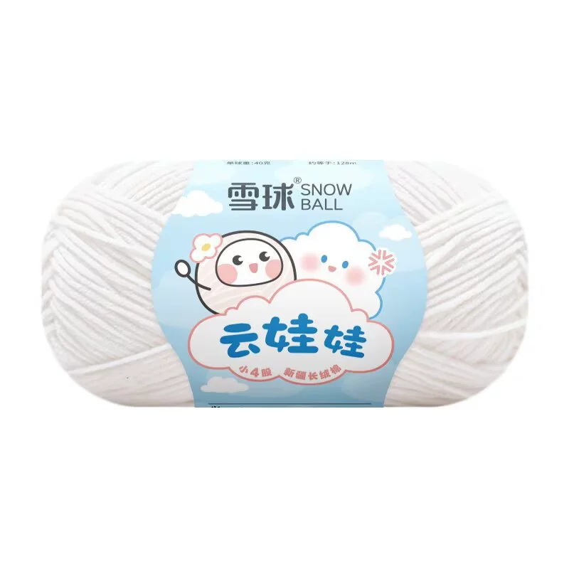 Кукла, вязанный крючком, набор материалов для свитера, пряжа из combed cotton, handmade, букет